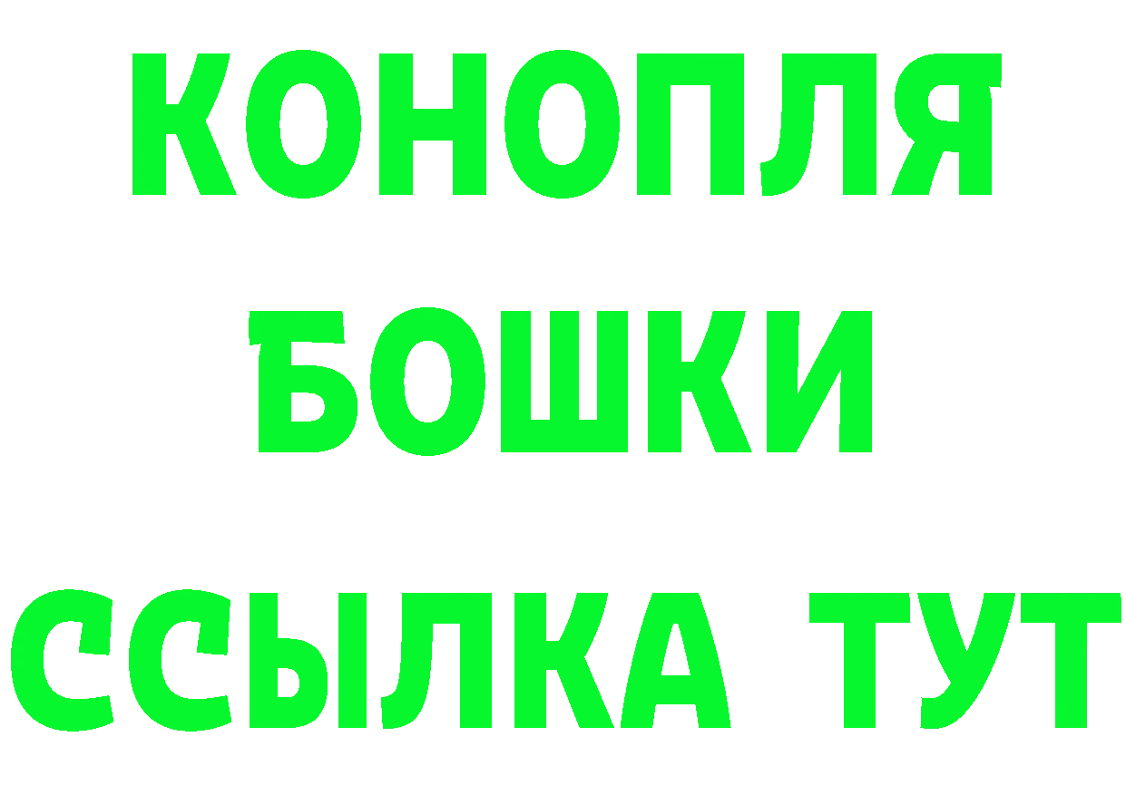 Бутират бутик как зайти darknet mega Невельск